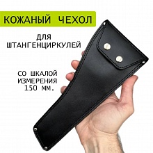 картинка Чехол для штангенциркуля электронного металлического 150 мм от магазина Wolves