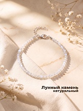 картинка Элитный браслет на руку из натурального камня Лунный камень от магазина Wolves