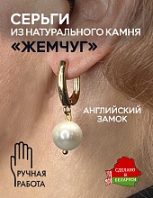 картинка Элитные Серьги из натурального Жемчуга 10 мм №2 от магазина Wolves