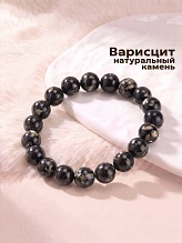 картинка Элитный Браслет Варисцит (чёрный) на резинке от магазина Wolves