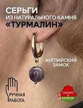 картинка Элитные Серьги Турмалин №2 от магазина Wolves