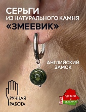 картинка Элитные Серьги Змеевик №1 от магазина Wolves