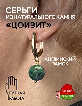 картинка Элитные Серьги Цоизит №2 от магазина Wolves