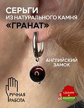 картинка Элитные Серьги Гранат №1 от магазина Wolves