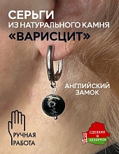 картинка Элитные Серьги Варисцит (чёрный) №1 от магазина Wolves