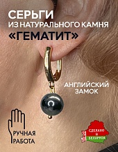 картинка Элитные Серьги Гематит №2 от магазина Wolves