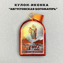 картинка Кулон-нательная иконка "Богоматерь Августовская" из обсидиана на тесёмке от магазина Wolves