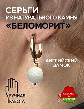 картинка Элитные серьги Беломорит (природный Лунный камень) №2 от магазина Wolves