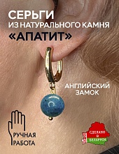 картинка Элитные Серьги Апатит №2 от магазина Wolves
