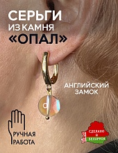 картинка Элитные Серьги Опал (снежный) №2 от магазина Wolves