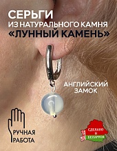 картинка Элитные Серьги Лунный камень №1 от магазина Wolves