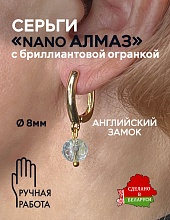 картинка Элитные серьги NANO Алмаз 8 мм №2 от магазина Wolves