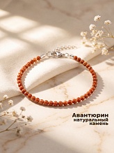картинка Элитный браслет на руку  из натурального камня Авантюрин (коричневый) от магазина Wolves