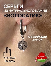 картинка Элитные Серьги Волосатик №1 от магазина Wolves