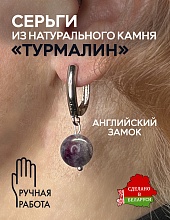картинка Элитные Серьги Турмалин №1 от магазина Wolves