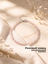 картинка Элитный браслет на руку из натурального камня Розовый кварц от магазина Wolves