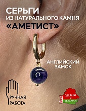 картинка Элитные Серьги Аметист №2 от магазина Wolves