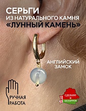 картинка Элитные Серьги Лунный камень №2 от магазина Wolves