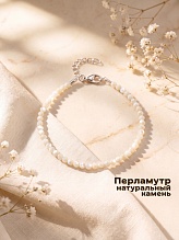 картинка Элитный браслет на руку из натурального камня Перламутр от магазина Wolves