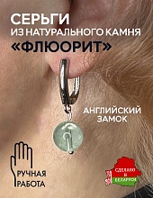 картинка Элитные Серьги Флюорит №1 от магазина Wolves