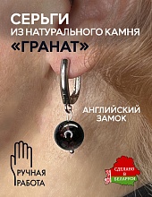 картинка Элитные Серьги Гранат (Финский) №1 от магазина Wolves