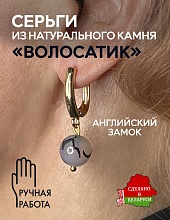картинка Элитные Серьги Волосатик №2 от магазина Wolves