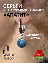 картинка Элитные Серьги Апатит №1 от магазина Wolves