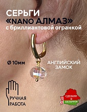 картинка Элитные серьги NANO Алмаз 10 мм №2 от магазина Wolves