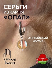 картинка Элитные Серьги Опал (снежный) №1 от магазина Wolves