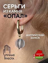 картинка Элитные Серьги Опал (серый) №2 от магазина Wolves