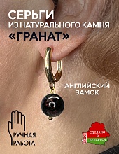 картинка Элитные Серьги Гранат №2 от магазина Wolves