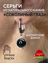 картинка Элитные Серьги Соколиный глаз №1 от магазина Wolves