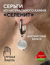 картинка Элитные Серьги Селенит №1 от магазина Wolves