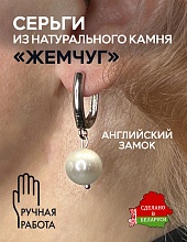 картинка Элитные Серьги из натурального Жемчуга 10 мм №1 от магазина Wolves